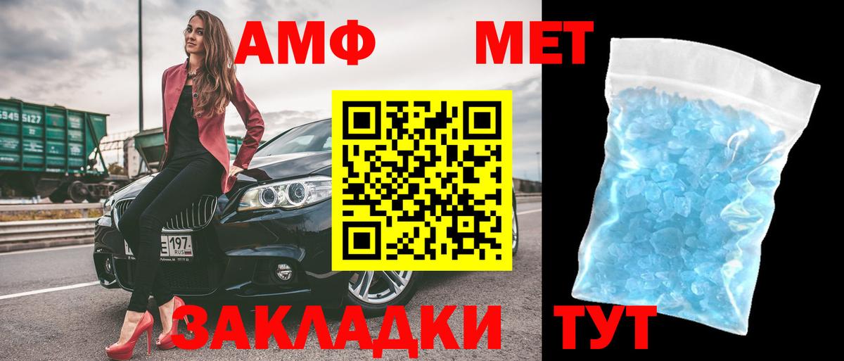 АМФ 98% Донской