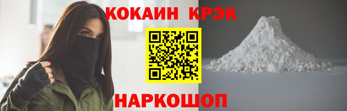 Кокаин Перу Донской