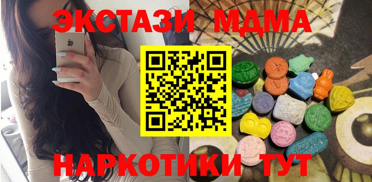 ЭКСТАЗИ TESLA Донской
