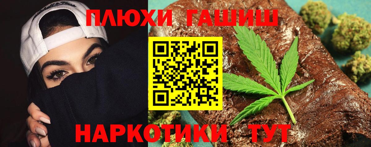 Донской  ГАШ хэш  Вход с VPN 