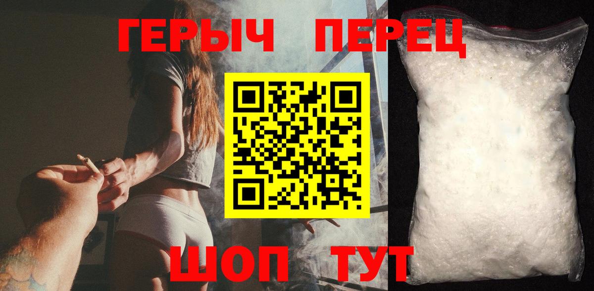 Донской  Героин Афган  Вход с VPN 