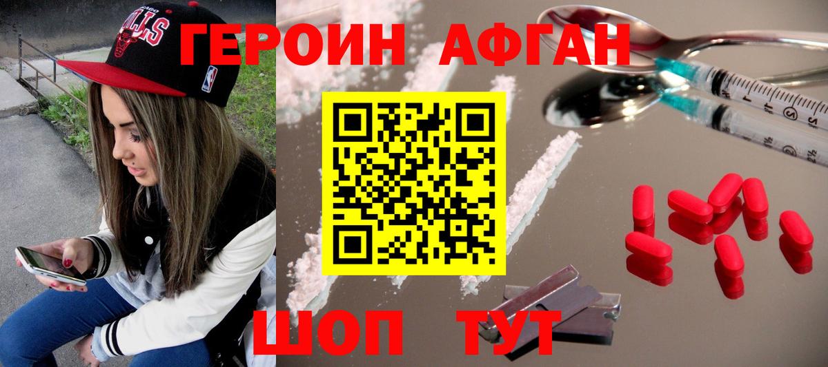 МЕТАМФЕТАМИН Донской