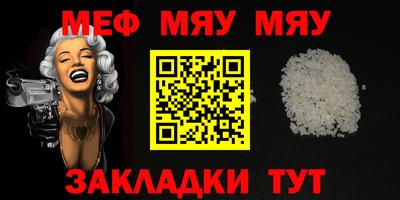 мдпв Бугуруслан