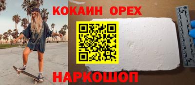 кокаин колумбия Будённовск