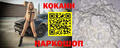 кокс Ижевск