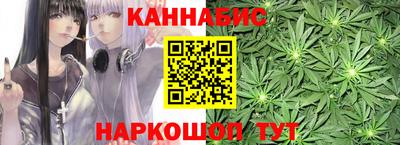 каннабис Бузулук