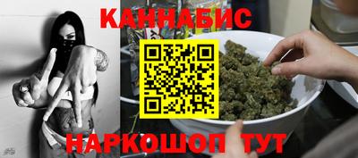 каннабис Бузулук