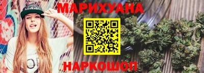 каннабис Бузулук