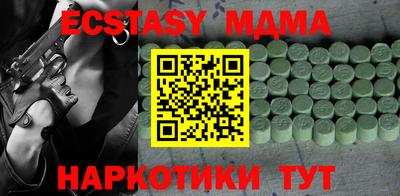 мдпв Бугуруслан