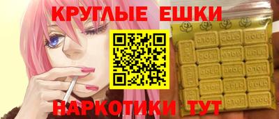 каннабис Бузулук