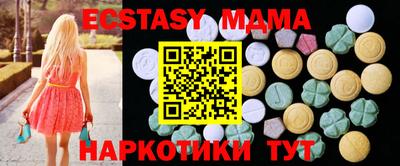 мдпв Бугуруслан