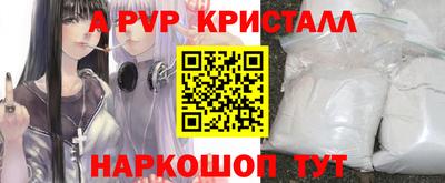 соль курить ск Иваново