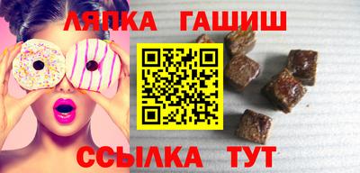 соль курить ск Иваново
