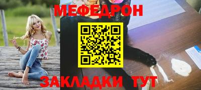 мдпв Бугуруслан