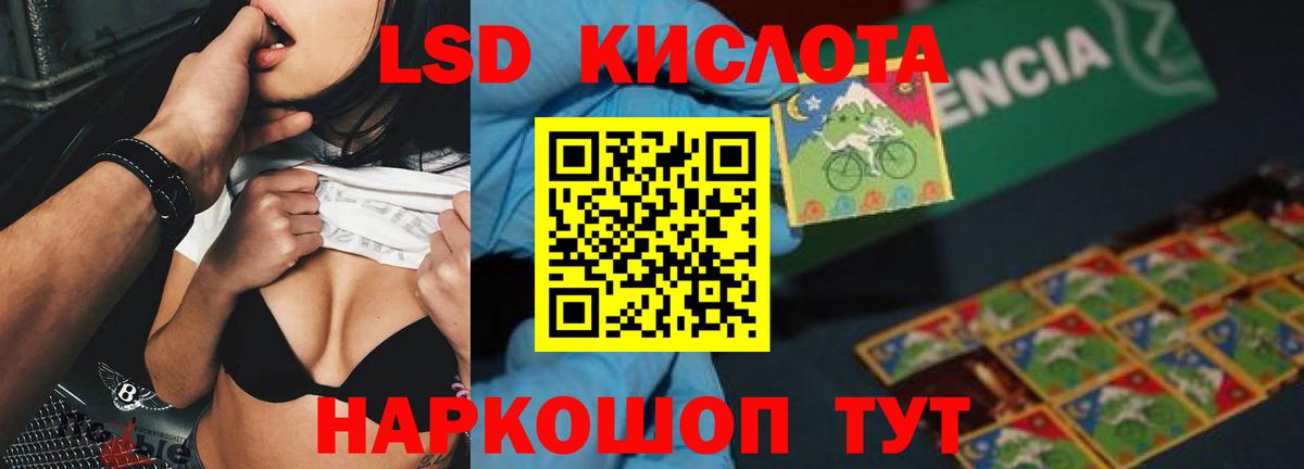 Лсд 25 экстази ecstasy Донской