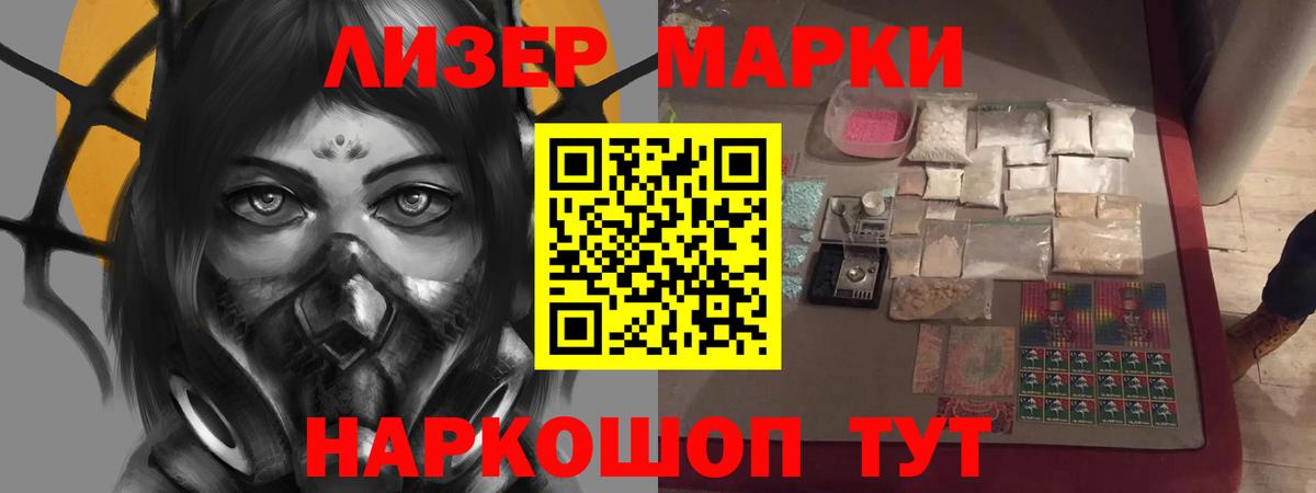 кракен зеркало  LSD-25 экстази ecstasy  Вход с VPN  Донской 