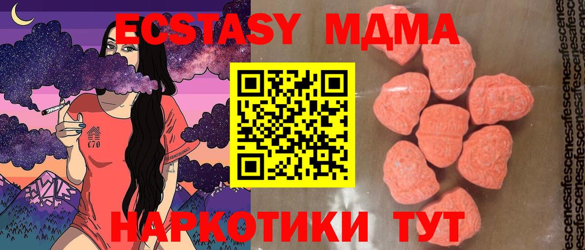 МДМА молли Донской