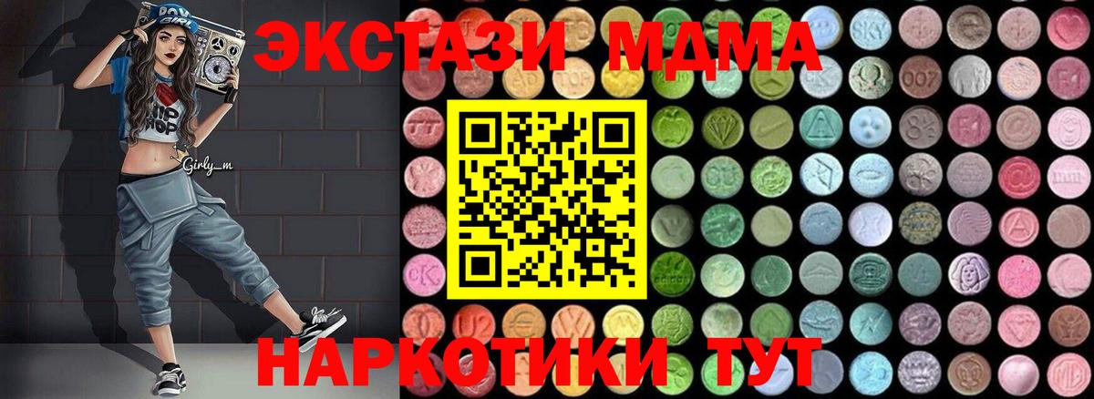 Вейп ТГК  ГЕРОИН  Донской  МАРИХУАНА  МАРИХУАНА  Меф кристаллы  ГАШ  Вход с VPN  Меф МЯУ МЯУ  Гашиш 