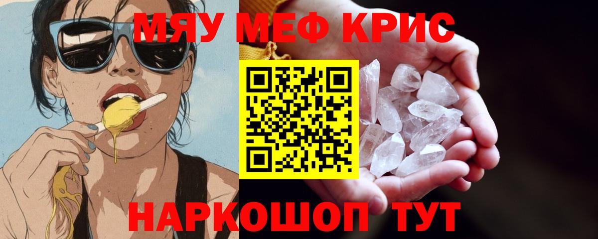 Мефедрон мука  hydra рабочий сайт  Донской  Вход с VPN  МЕФ VHQ 