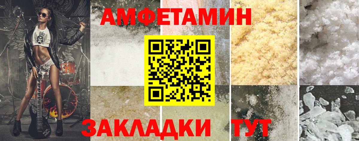 Метамфетамин Декстрометамфетамин 99.9%  Вход с VPN  Донской 