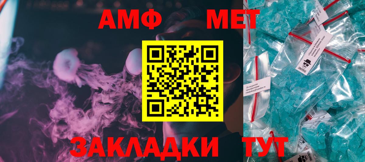 Первитин Декстрометамфетамин 99.9% Донской