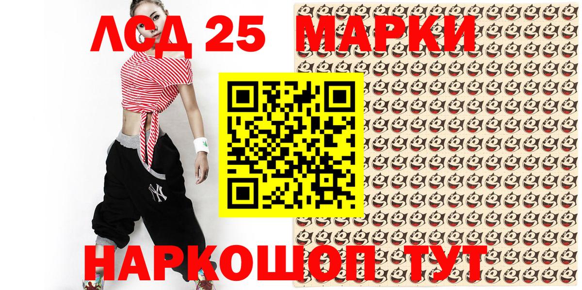 Марки N-bome 1,8мг Донской
