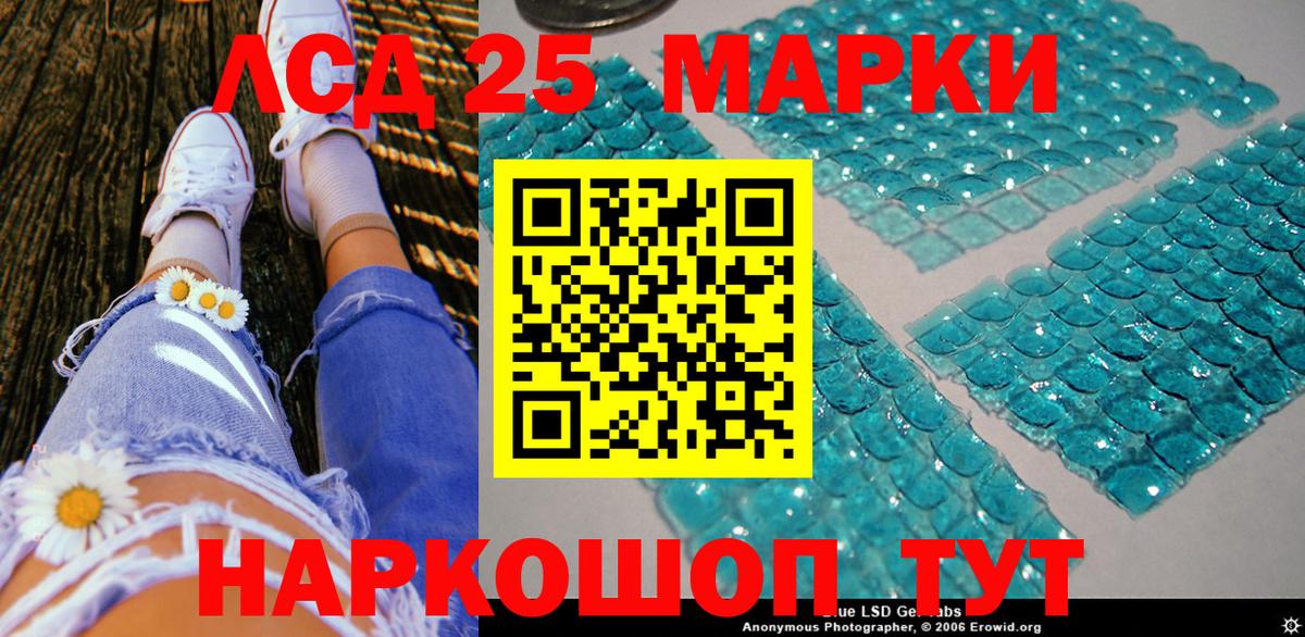 Марки NBOMe 1,8мг  Марки NBOMe  Донской  Вход с VPN 