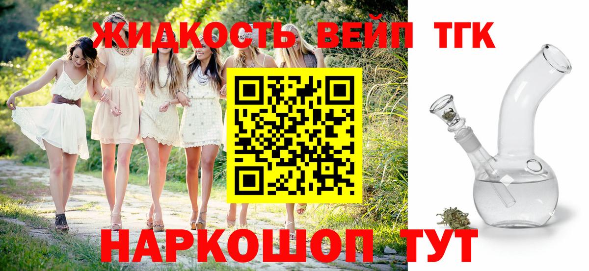 Донской  OMG ссылки  Вход с VPN  Дистиллят ТГК THC oil 
