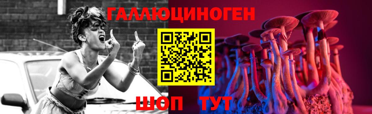 Галлюциногенные грибы мицелий Донской