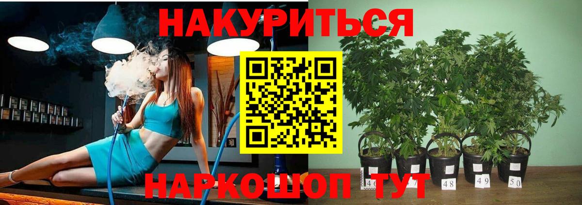 Конопля VHQ Донской