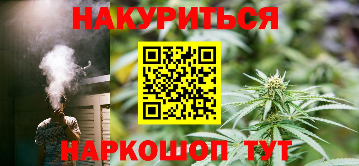 Бошки марихуана SATIVA & INDICA  Каннабис тримм  Донской  МАРИХУАНА ГИДРОПОН  Вход с VPN 